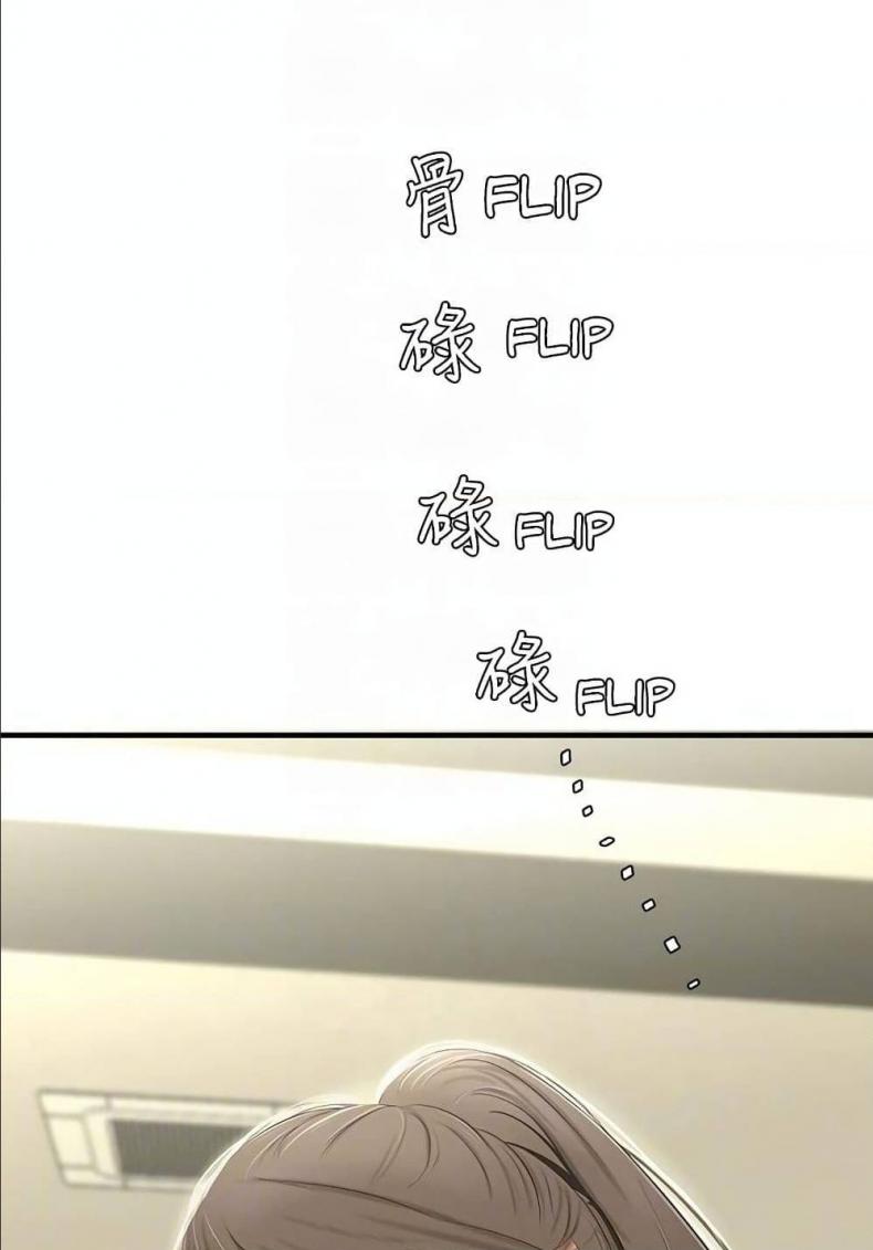 page-51