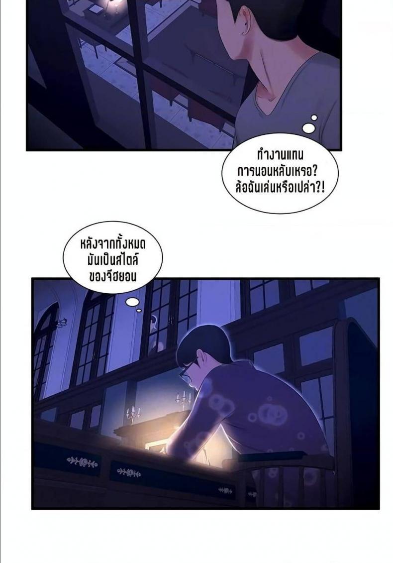 page-20