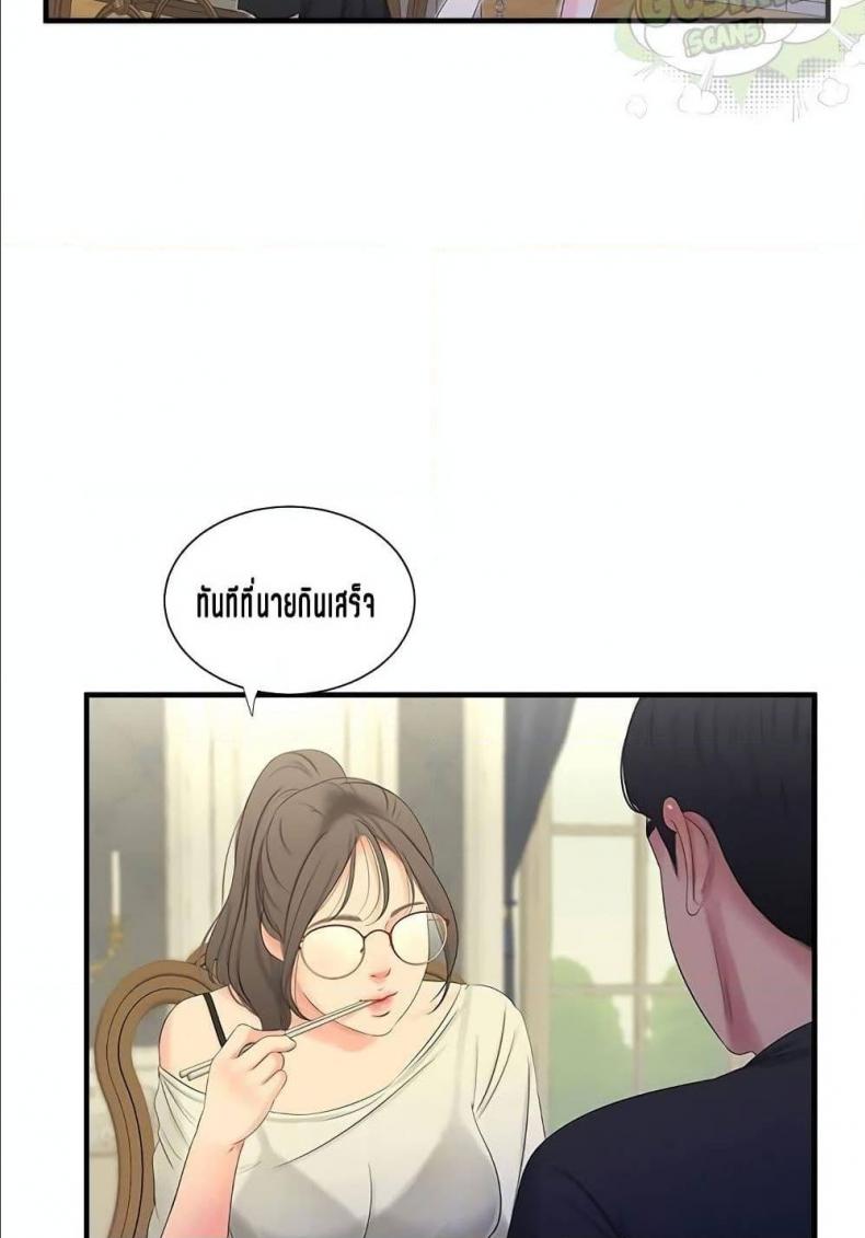 page-45