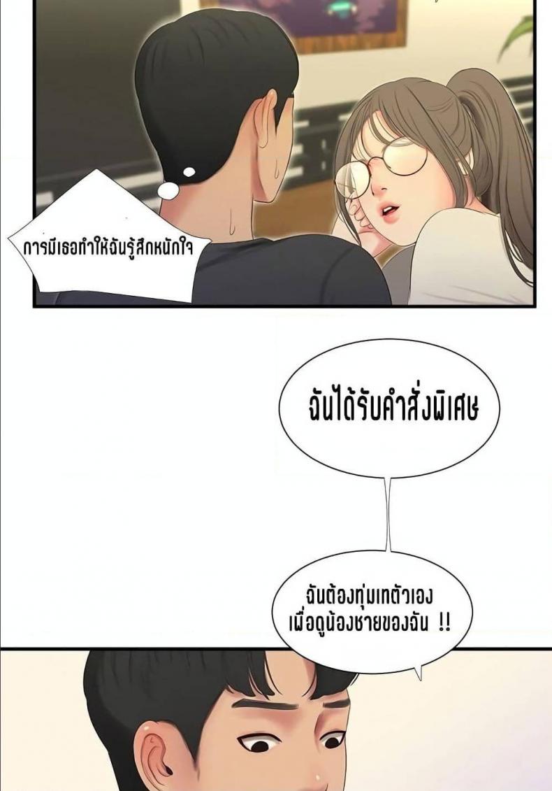 page-56