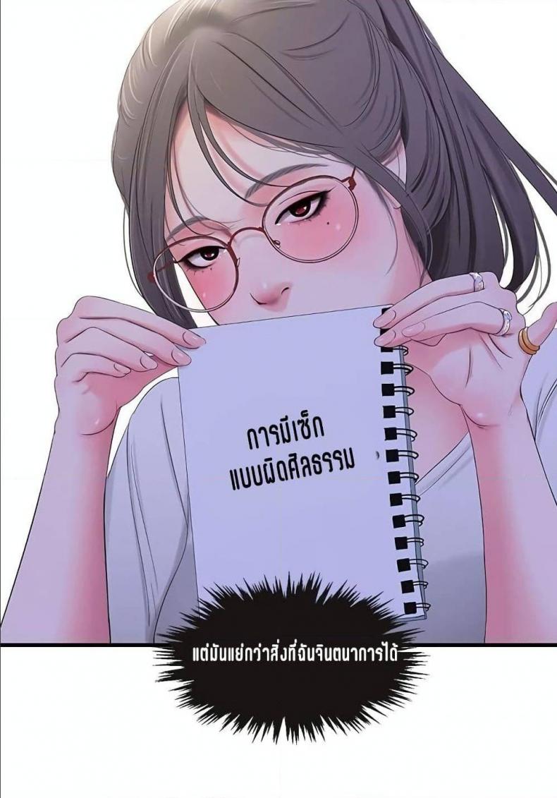 page-66