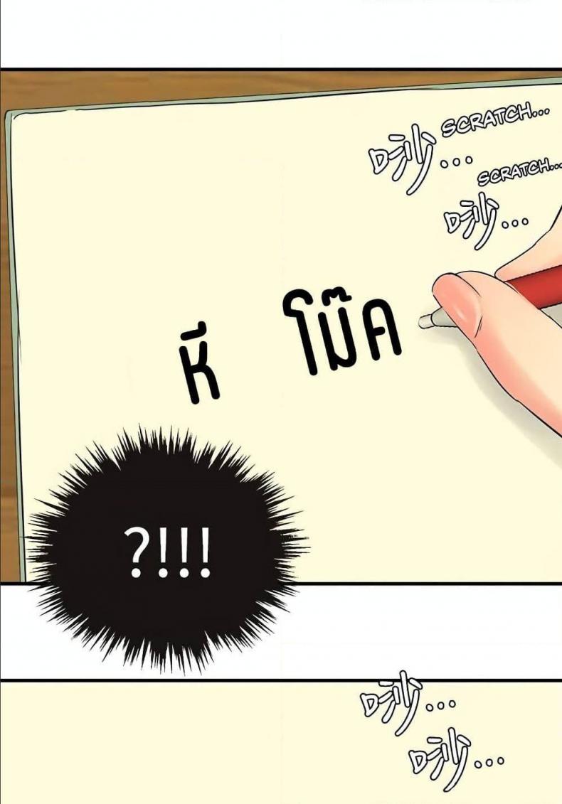 page-62