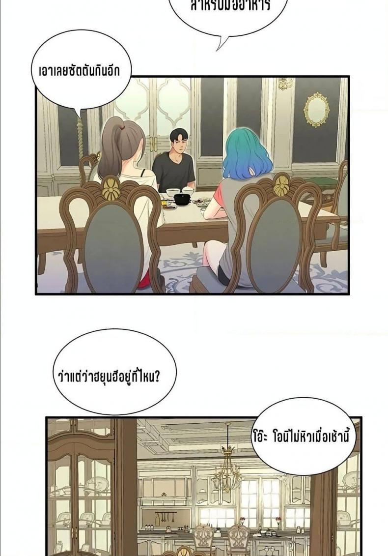 page-25