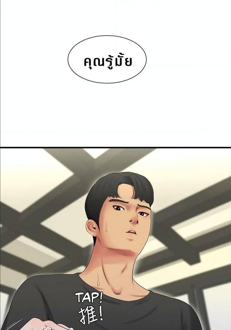 page-68