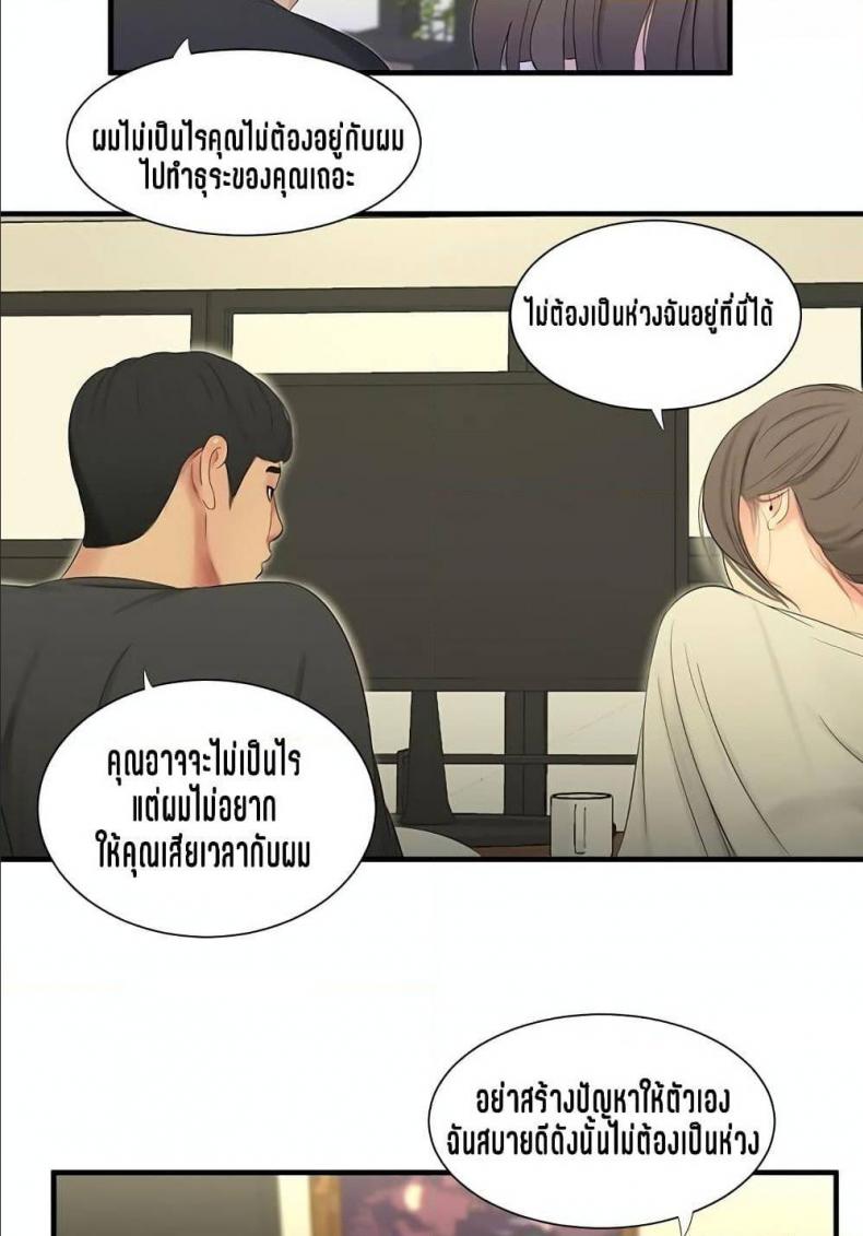 page-55