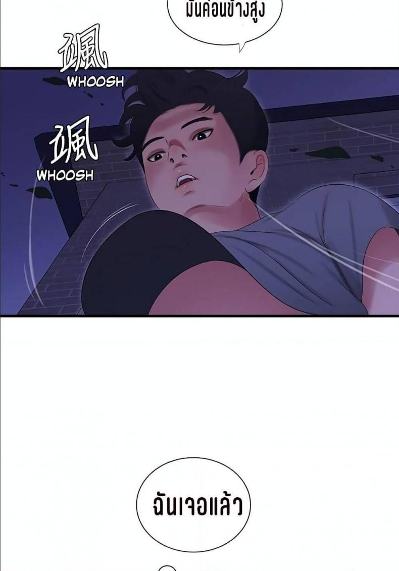 page-14
