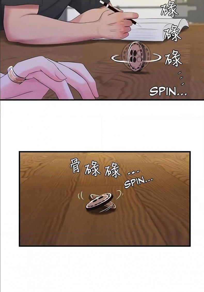 page-49