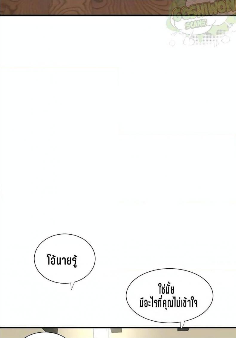 page-53