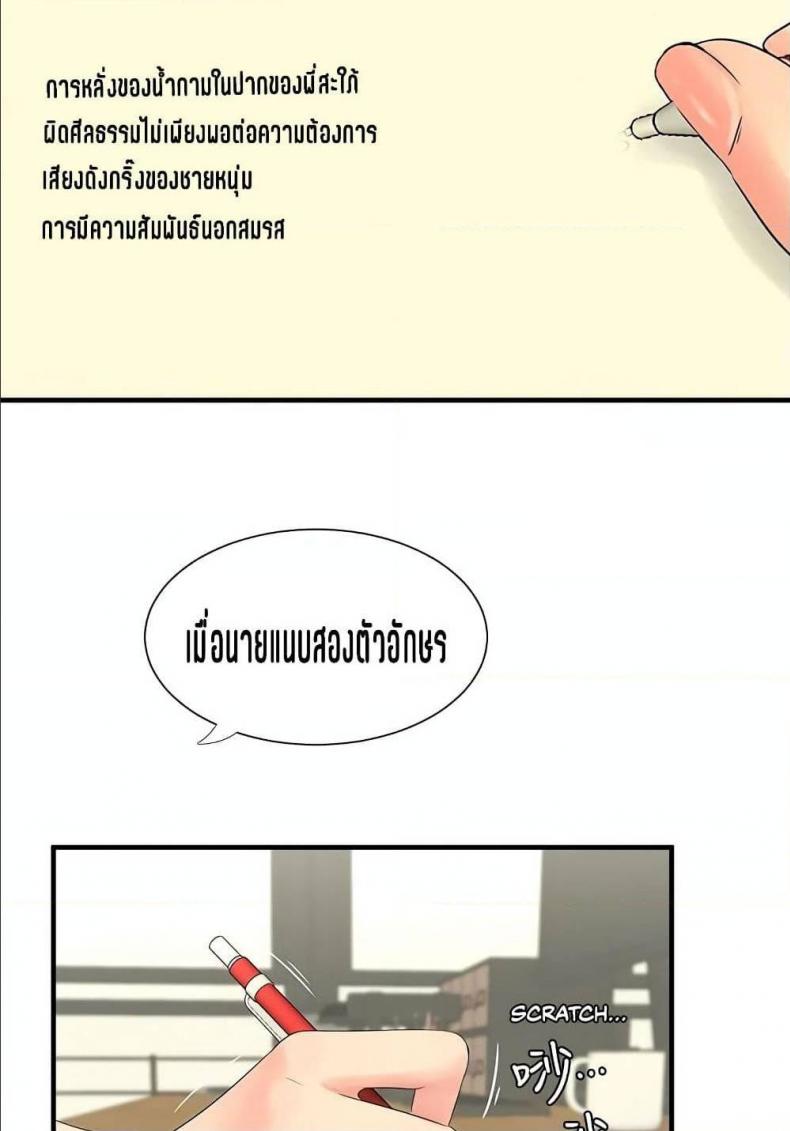 page-63
