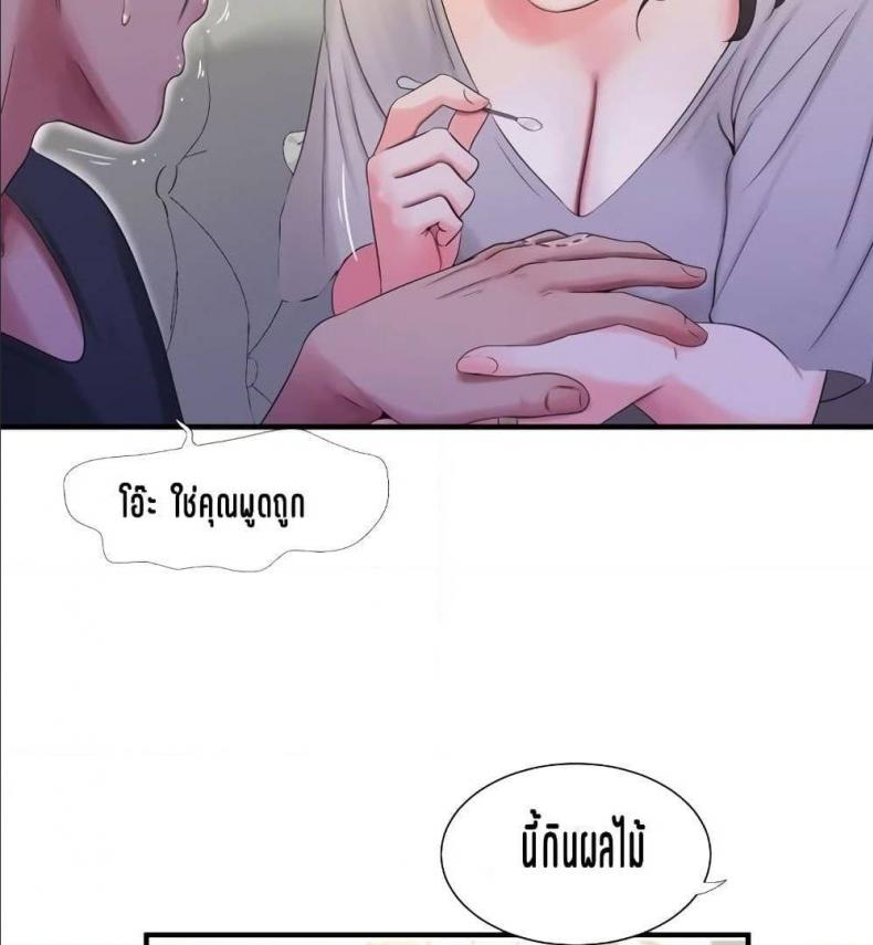 page-24