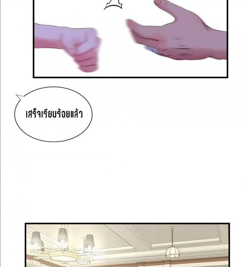 page-42