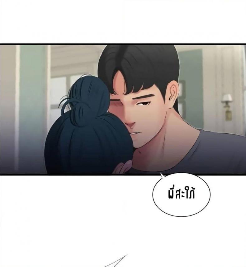 page-38