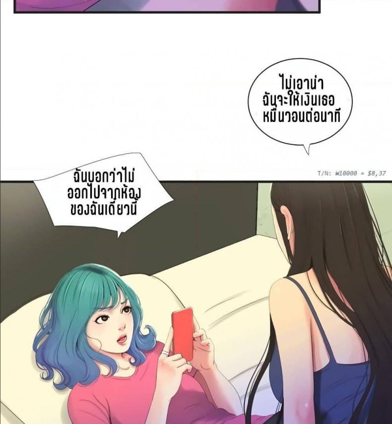 page-61