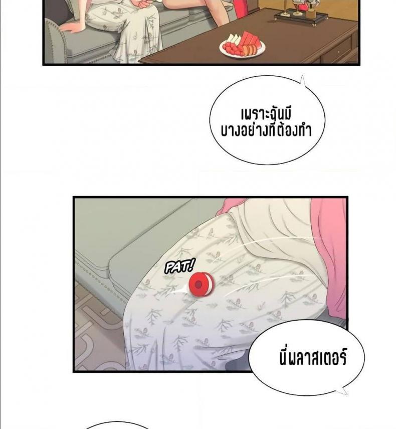 page-29