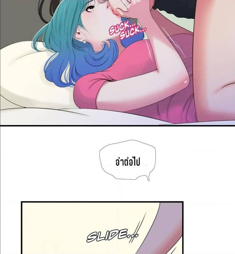 page-69