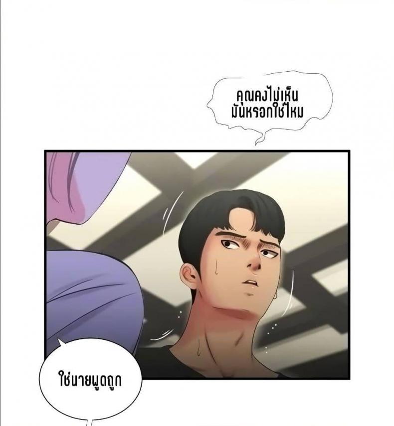 page-6