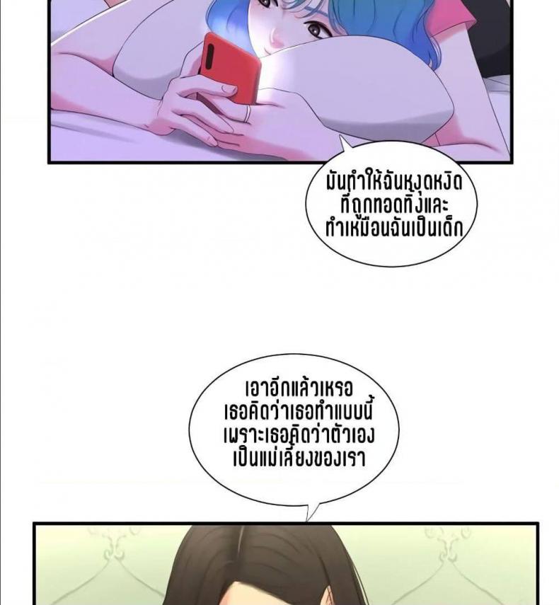 page-51