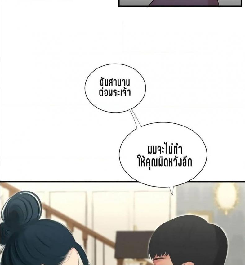 page-40