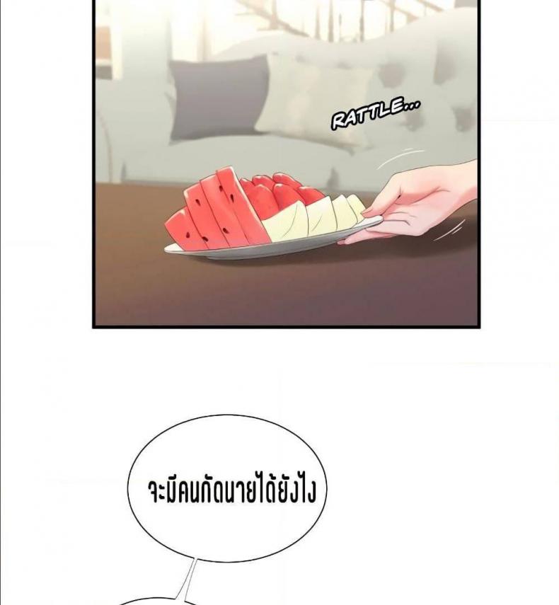 page-25