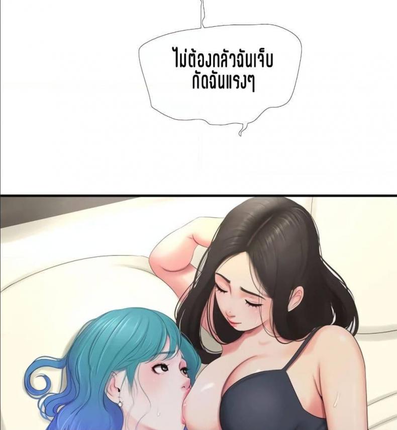 page-74