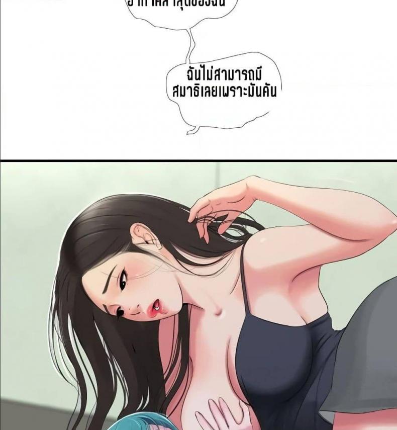 page-68