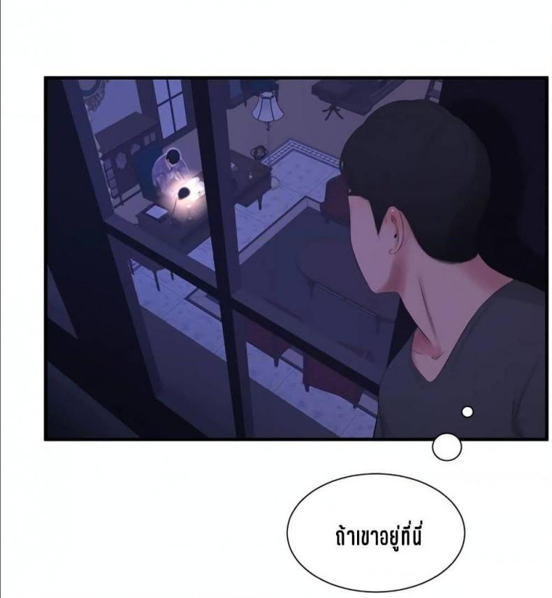 page-84