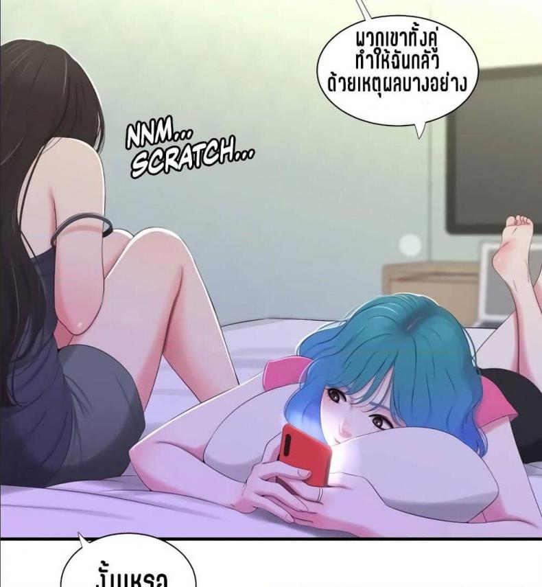 page-49