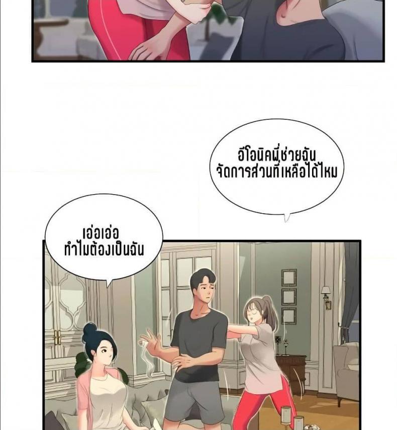 page-28