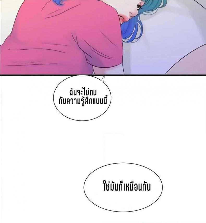 page-53