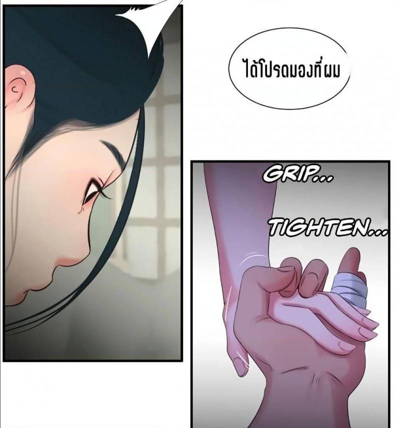 page-39
