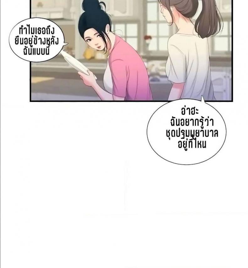 page-21