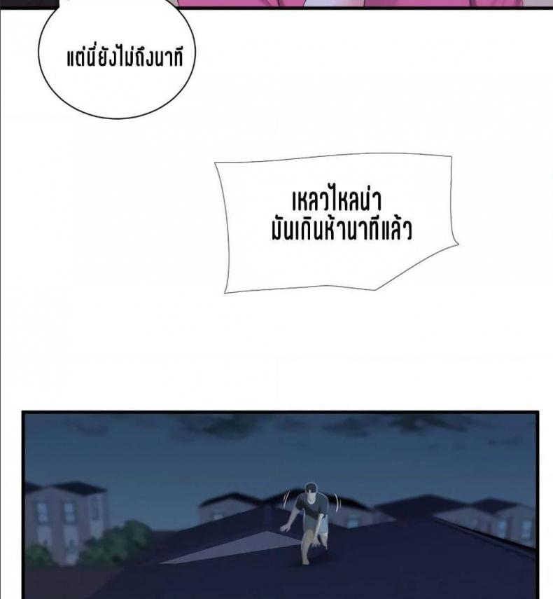 page-79