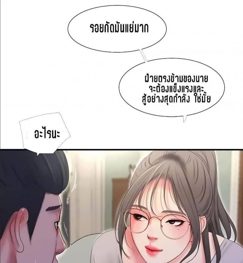 page-23