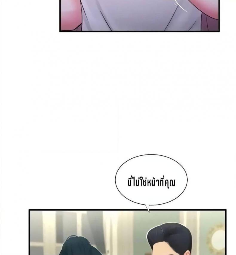 page-33