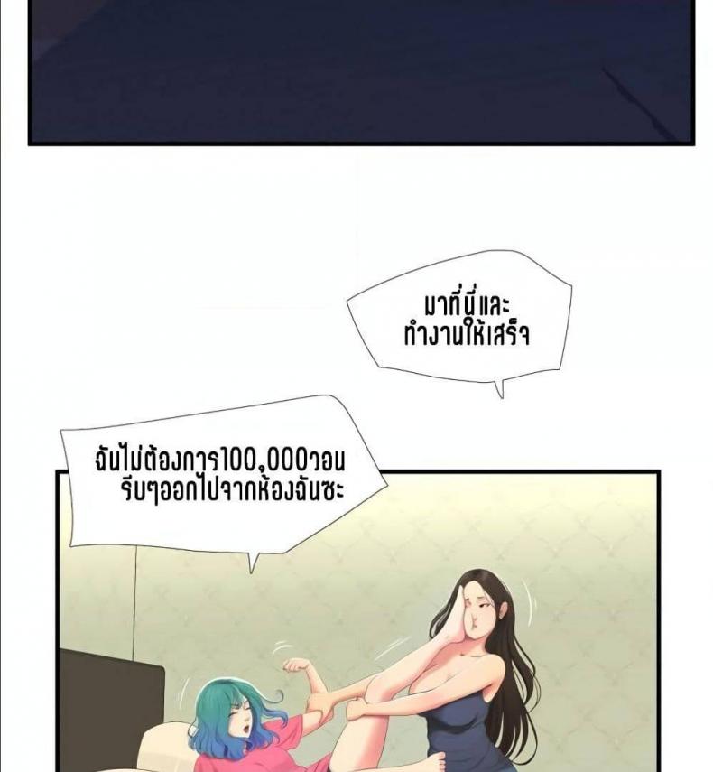 page-80