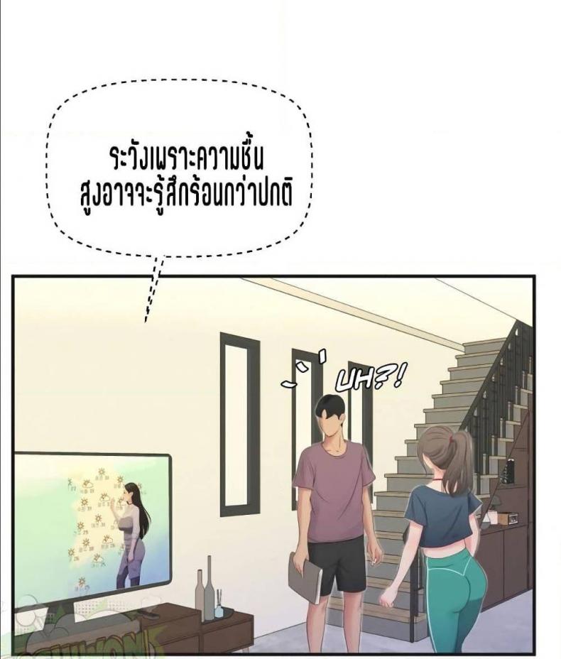 page-57