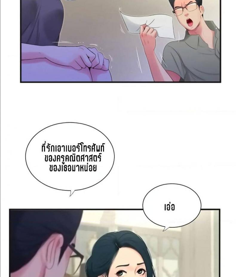 page-26
