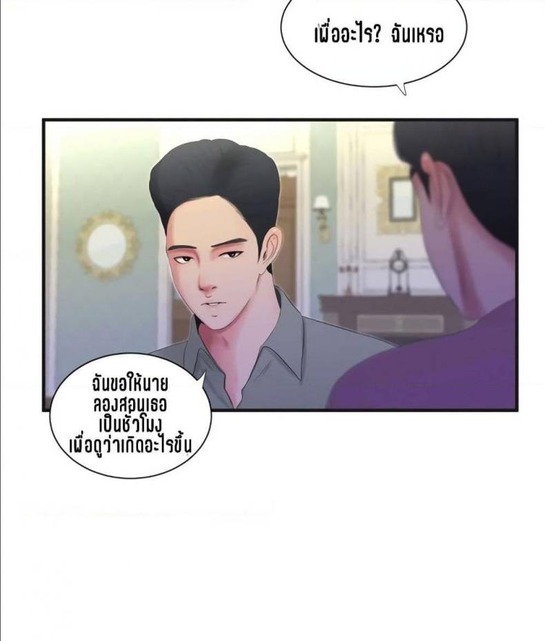 page-44