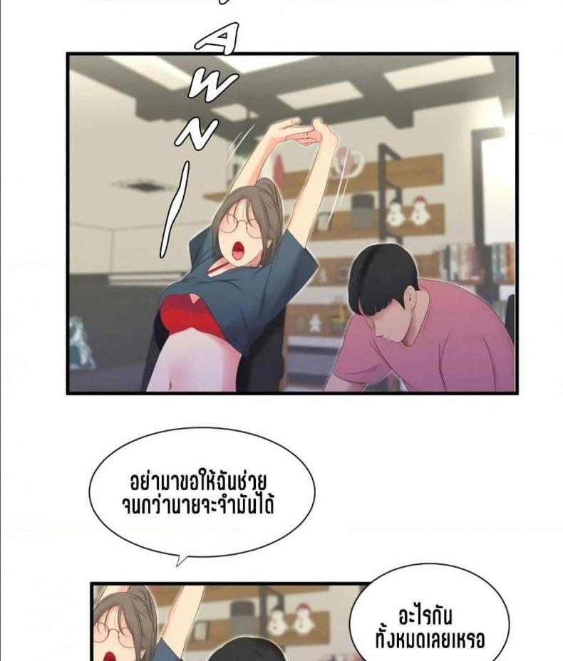 page-70