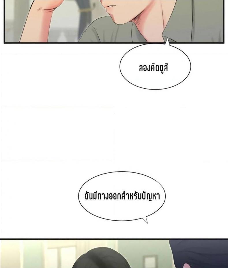 page-42