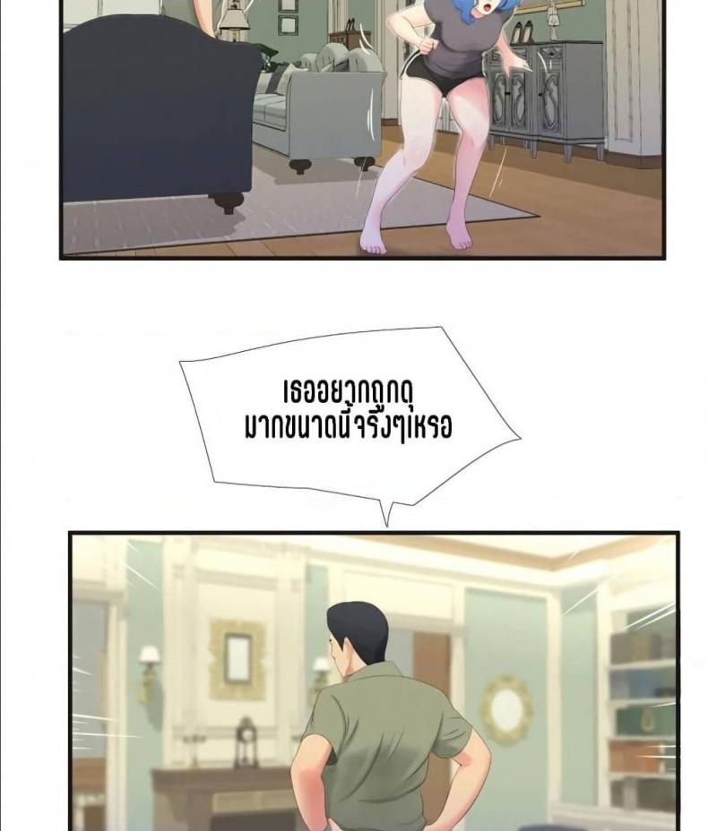 page-38