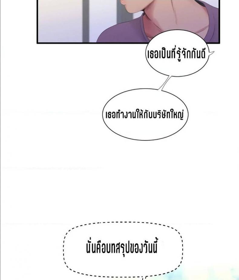 page-61