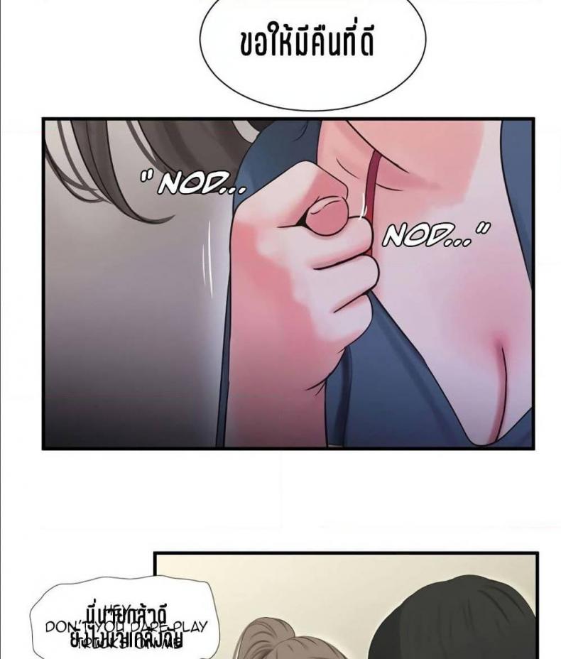 page-77