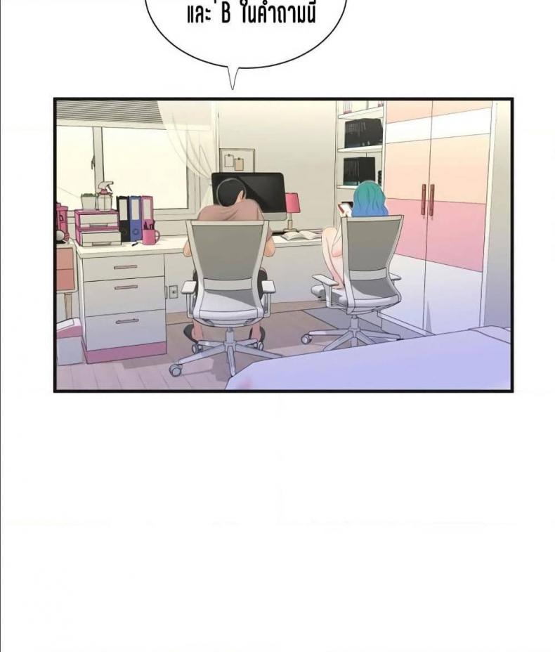 page-54