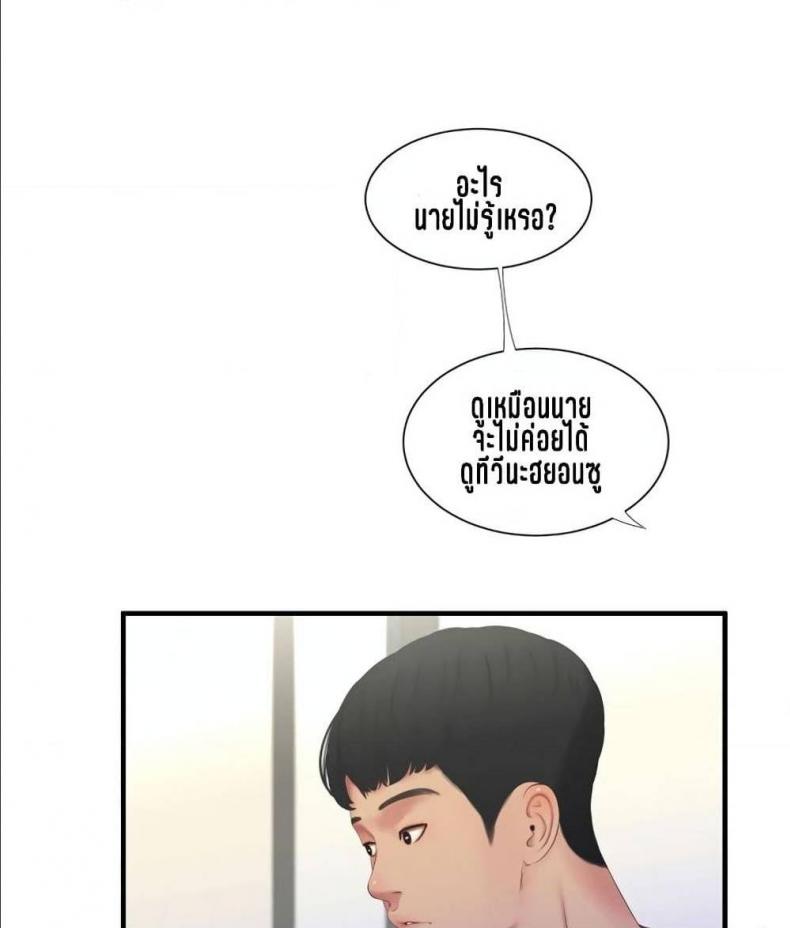 page-60