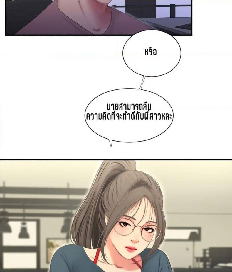 page-82