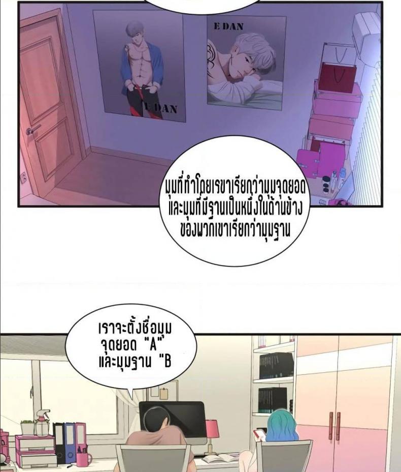 page-47