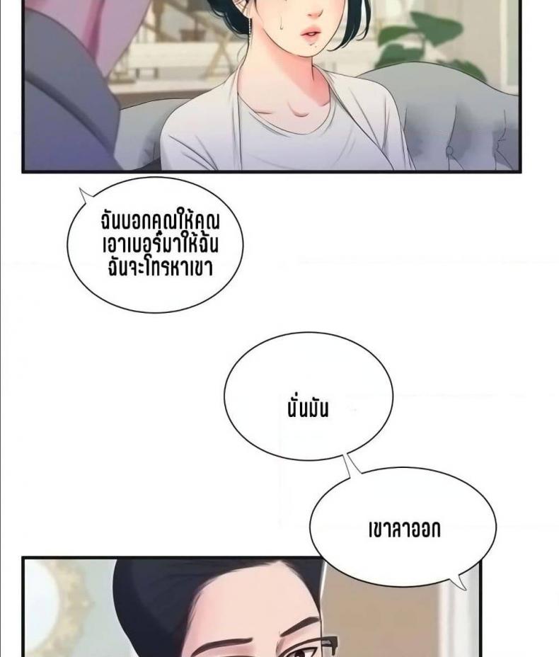 page-27