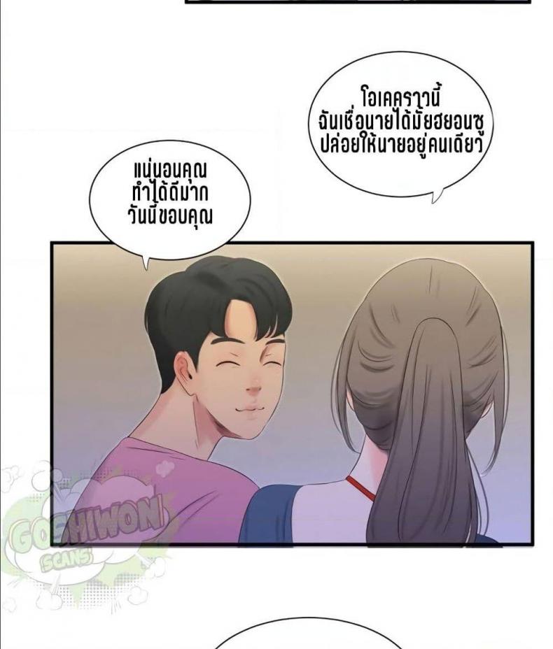 page-76