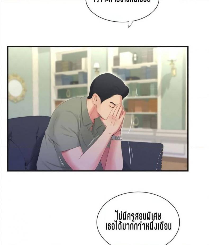 page-31